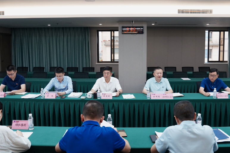 省庄闲游戏集团党纪学习教育工作调度会召开